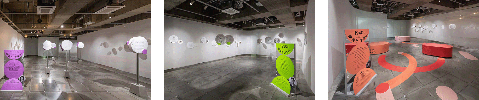 1920s section themed “Ginza and Modernity.” Circular panels line the wall, displaying essay texts about Ginza written by Hiccorohee. 1930s section “Ginza and Clocks.” Circular graphic panels present essay texts about Ginza written by Hiroshi Homura. 1940s section “Ginza and Art of Repair.” Products placed on the floor are accompanied by essay texts about Ginza written by Awa Ito.