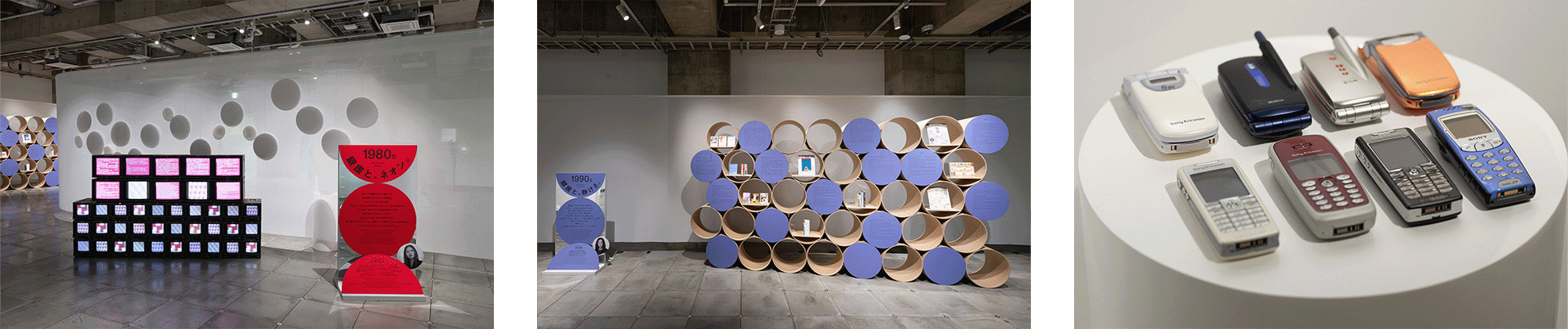 1980s section “Ginza and Neon.” A novel about Ginza written by Hitomi Kanehara is presented on CRT monitor screens. 1990s section “Ginza and Quietness.” Cylindrical shelves and panels display essay texts about Ginza written by Naoki Matayoshi. Display of mobile phones from different periods, featuring products by Sony and Sony Ericsson.