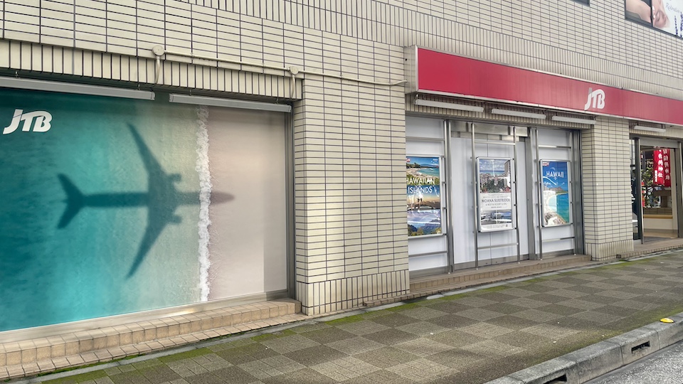 JTB銀座店