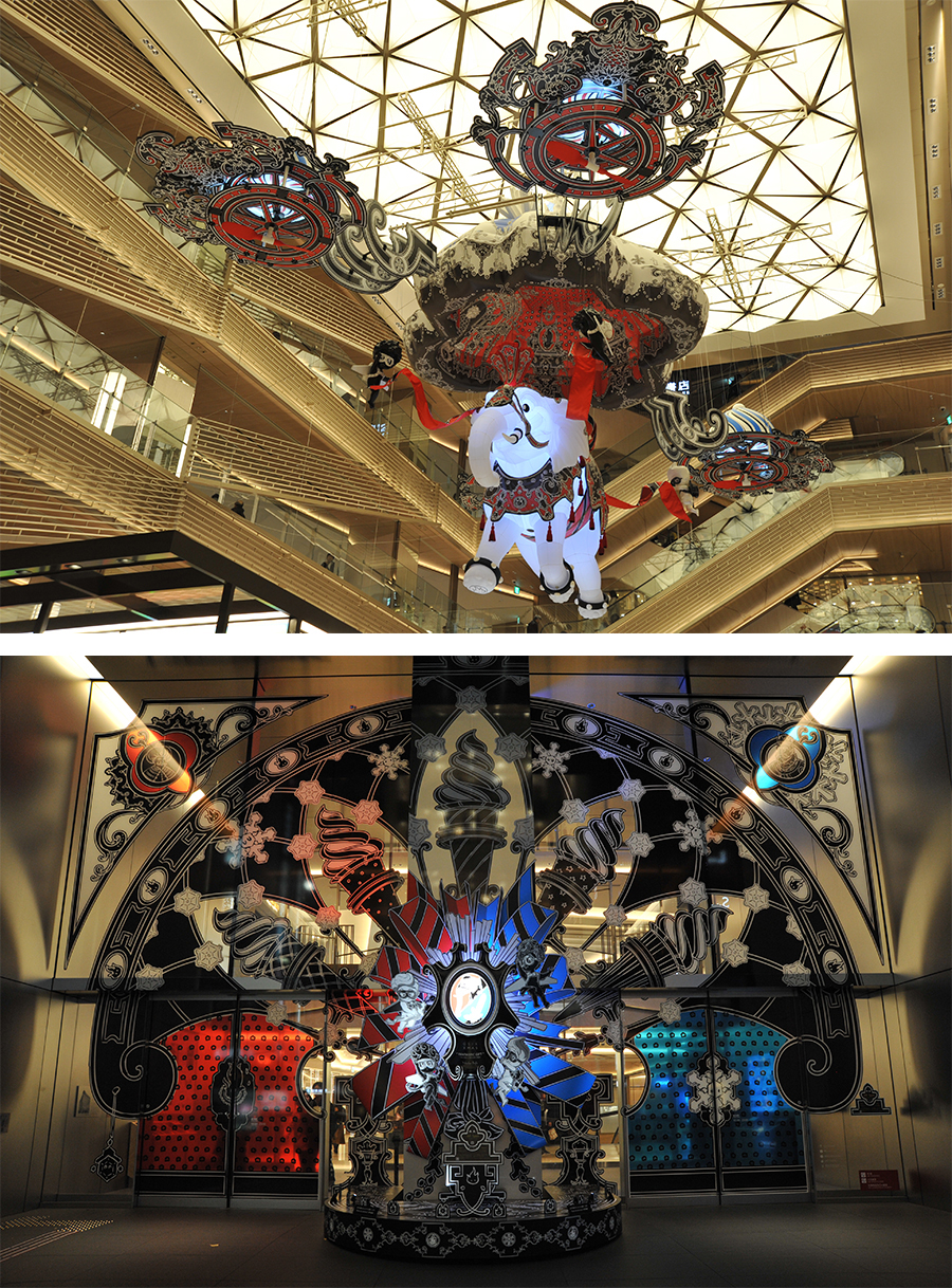 GINZA SIX