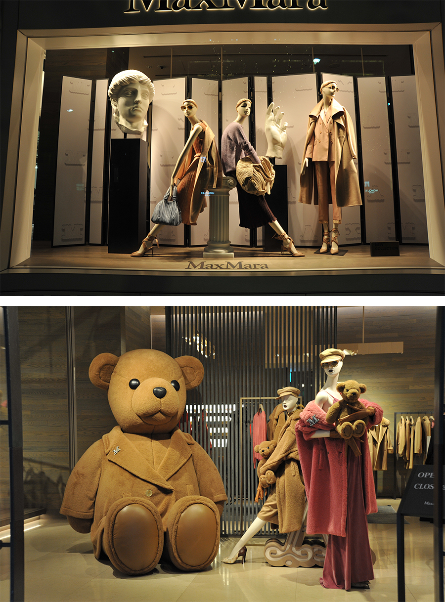 Max Mara 銀座三丁目店
