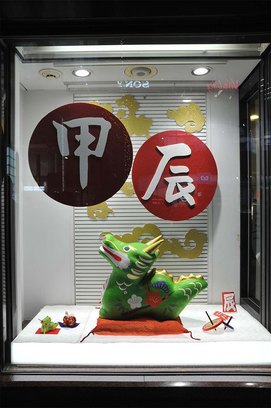 東京鳩居堂
