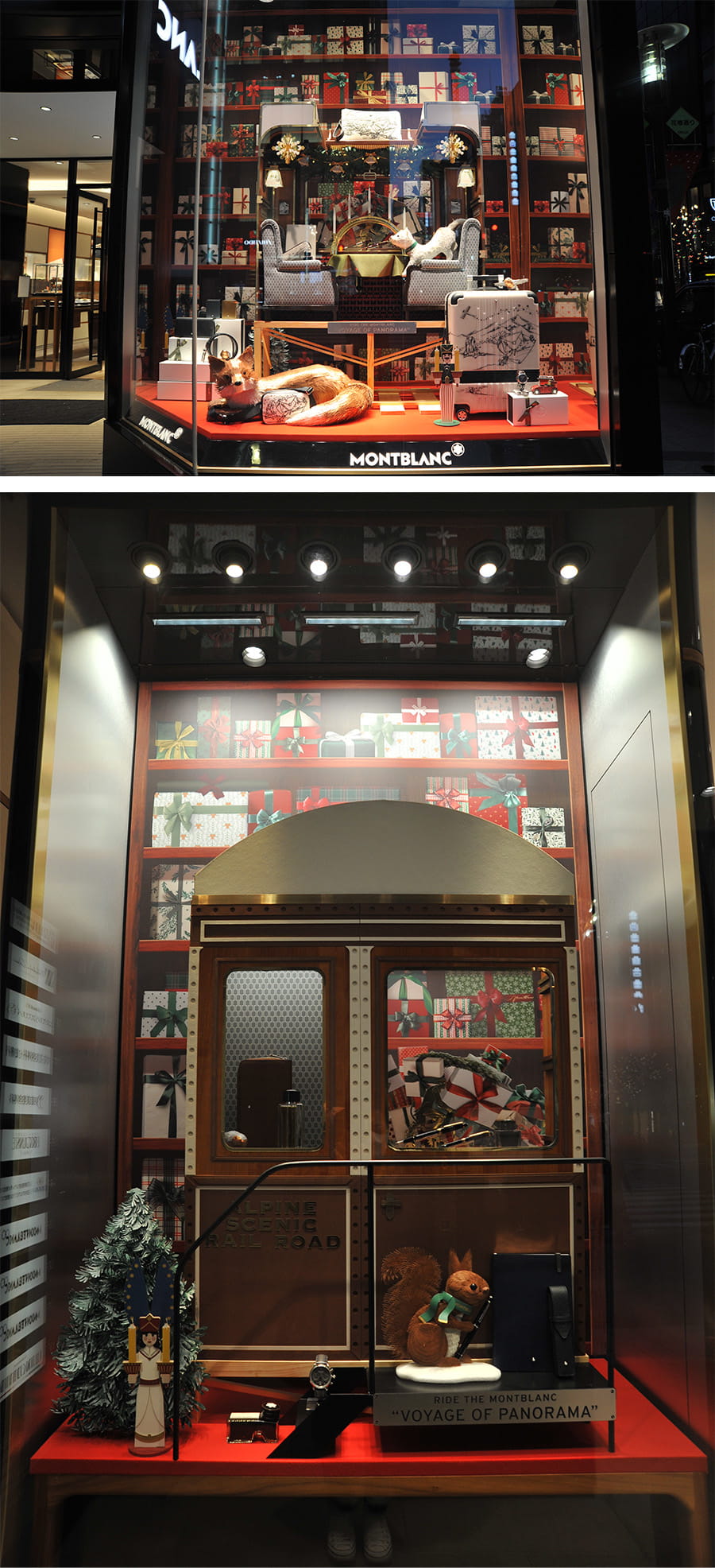 モンブラン銀座本店
