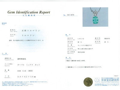 パライバトルマリン 3.336ct ネックレス