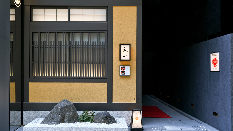 銀座天一　本店