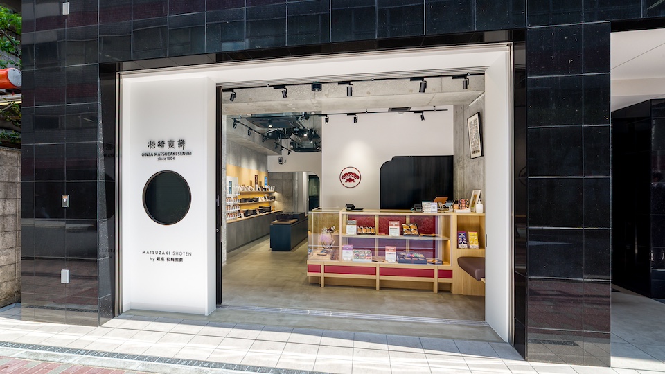 銀座 松﨑煎餅 本店｜MATSUZAKI SHOTEN