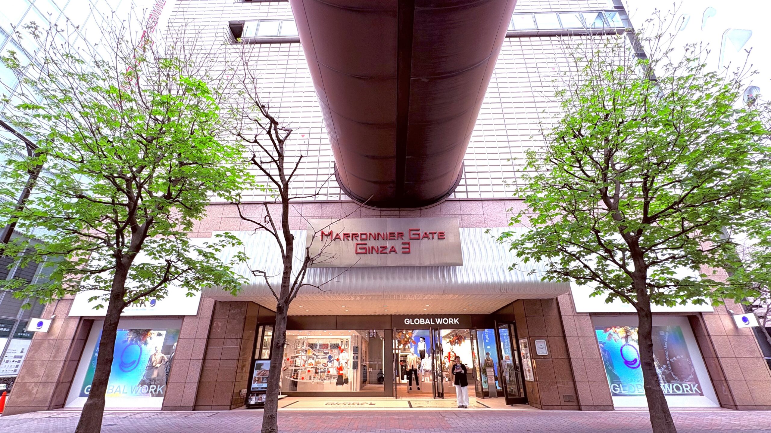 マロニエゲート銀座3