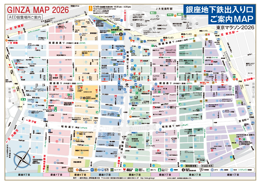 東京マラソンに伴う銀座・築地地区の交通規制マップ