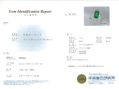 Tsavorite 0.47ct Ring